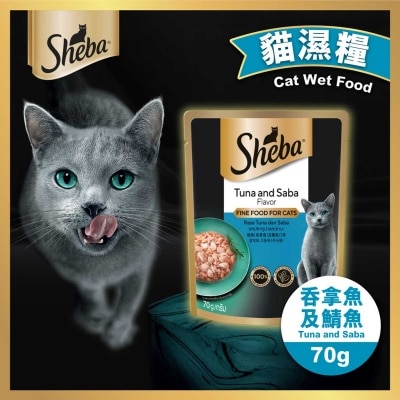 SHEBA - 鮪魚(吞拿魚)及鯛魚口味