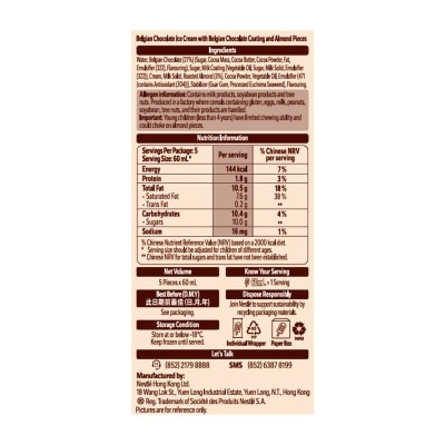DREYER'S Dc Choco Mini Stick Mp [hong Kong](frozen -18°c) (Packaging random pick)