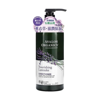 AVALON ORGANICS Lavender Nourishing Cn