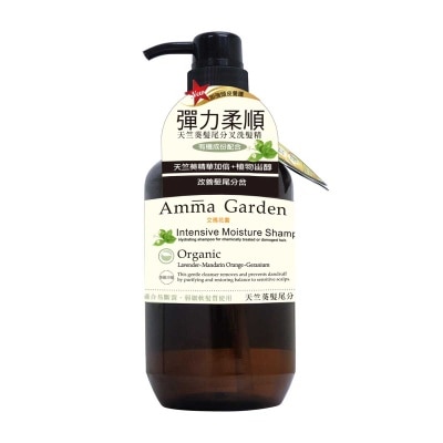 AMMA GARDEN Lavender/ Blue Malva Intensive Moisture Sh