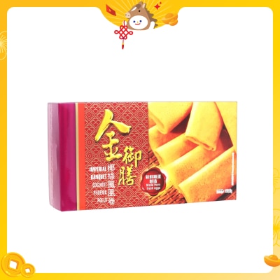 IMPERIAL BANQUET Phoenix  Roll