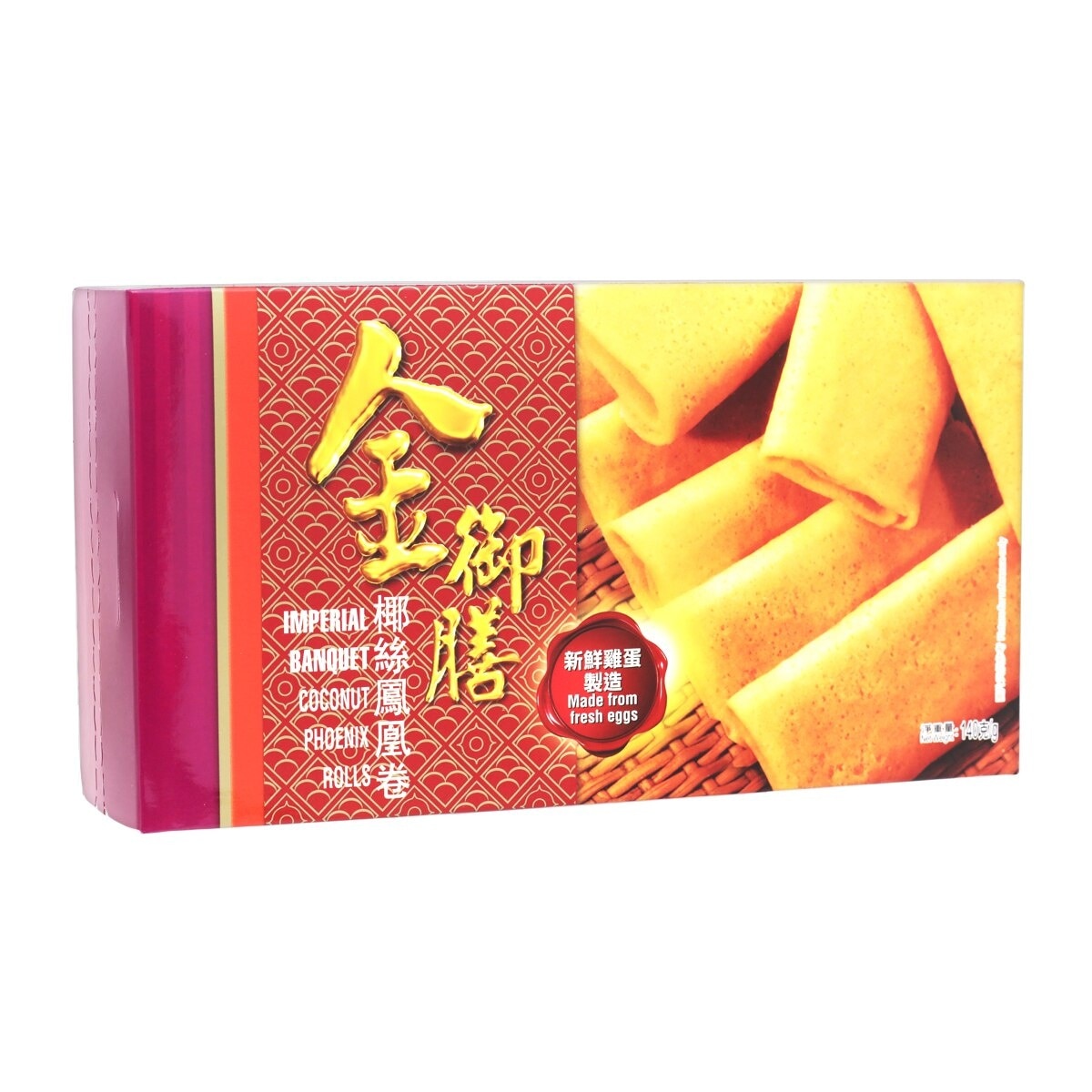 IMPERIAL BANQUET Phoenix  Roll