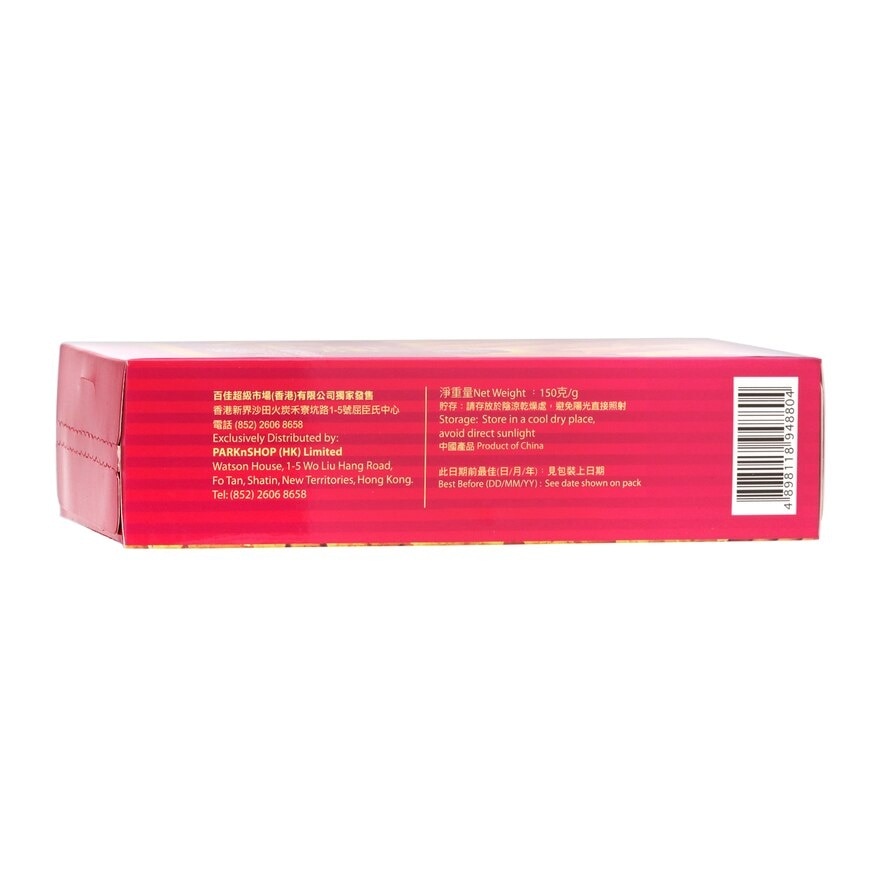 IMPERIAL BANQUET Sesame Egg Roll