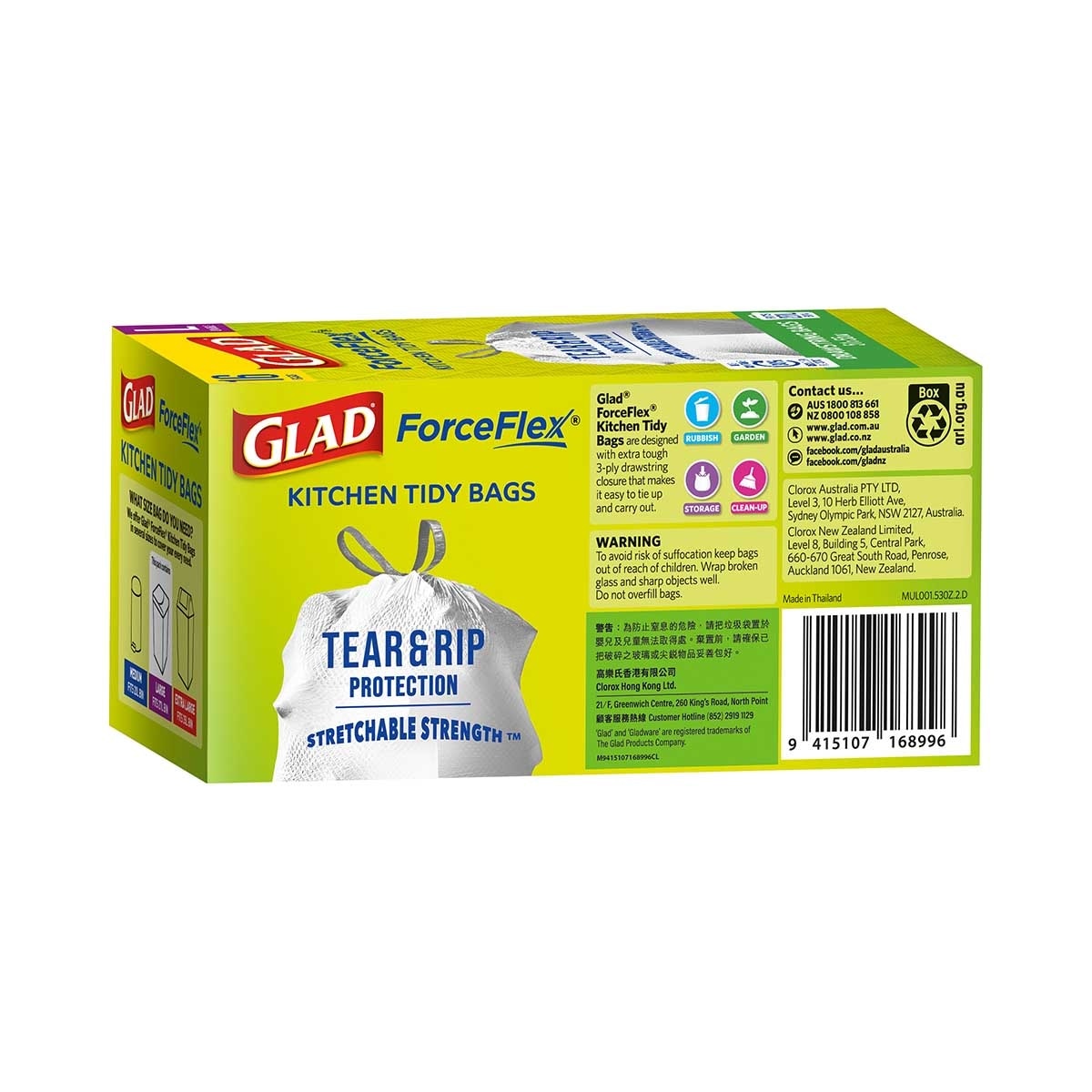 佳能 索繩強韌彈力垃圾袋 (大袋)