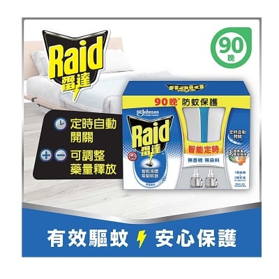 RAID Advanced Liq Mosq Repeller