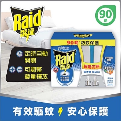 RAID Advanced Liq Mosq Repeller