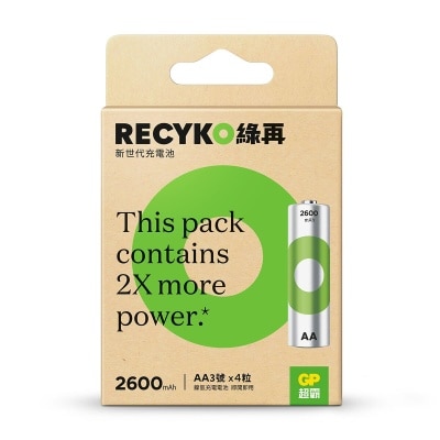 GP Recharge Battery Aa 2600mah