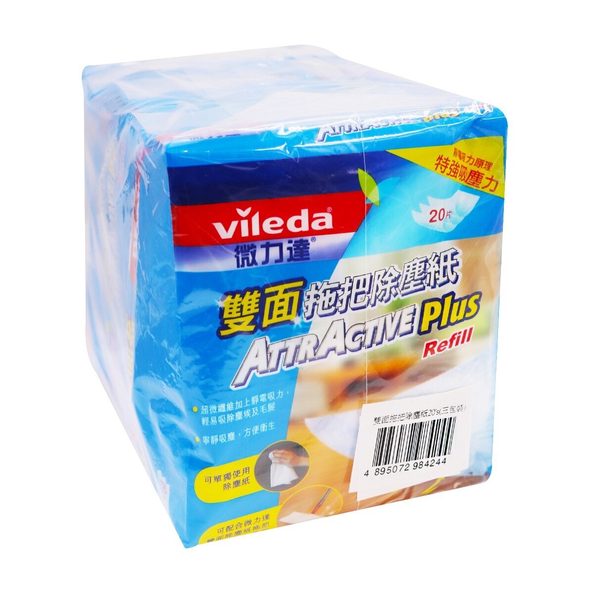 VILEDA Attractive Plus Refill 20's