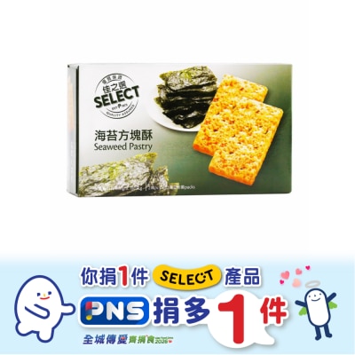 SELECT Seaweed Pastry image