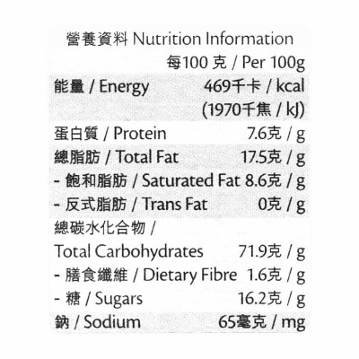 佳之選 海苔方塊酥