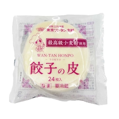 TOKYO WONTON Dumpling Pastry