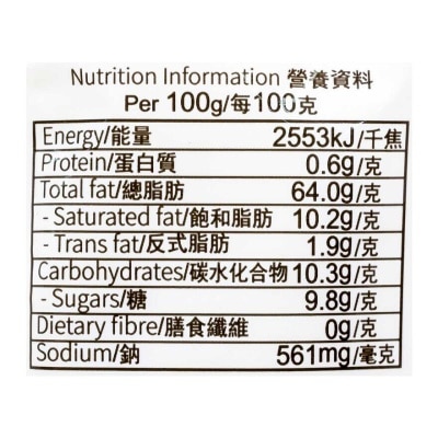 KEWPIE Sweet Mayonnaise