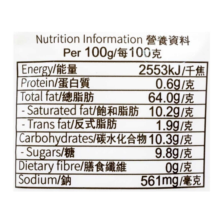 KEWPIE Sweet Mayonnaise