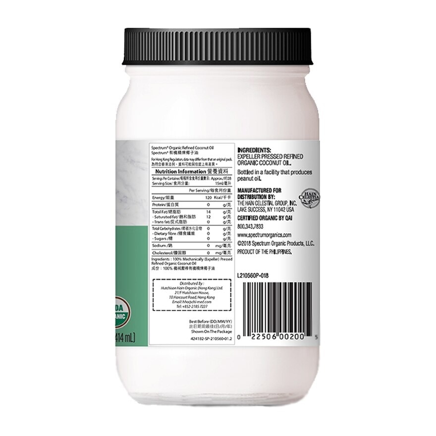 SPECTRUM Organic Refined Coconut Oil