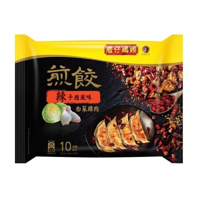 灣仔碼頭 辣子雞風味白菜雞肉煎餃