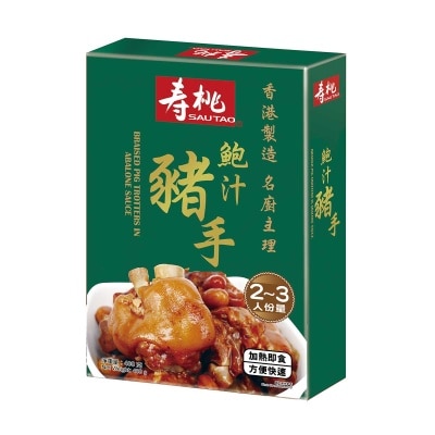 壽桃牌 急凍鮑汁豬手 (急凍 -18°C)