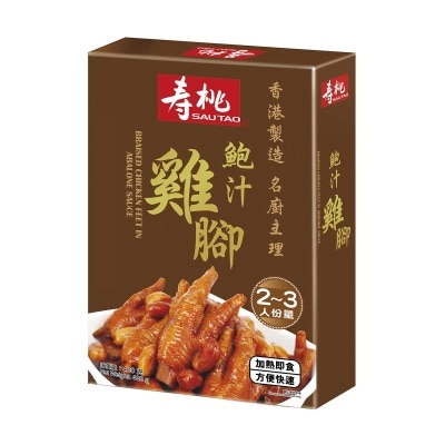 壽桃牌 急凍鮑汁雞腳 (急凍 -18°C)