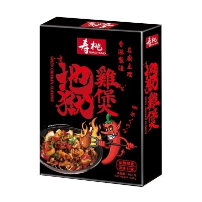 壽桃牌 急凍地獄雞煲 (急凍 -18°C)