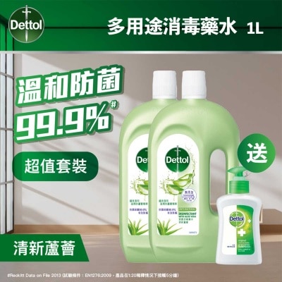 滴露 滴露消毒藥水清新蘆薈孖裝加殺菌潔手液 (新舊包裝隨機發送)
