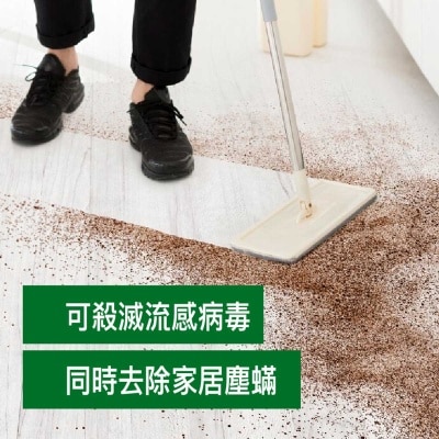 滴露 滴露消毒藥水清新蘆薈孖裝加殺菌潔手液 (新舊包裝隨機發送)