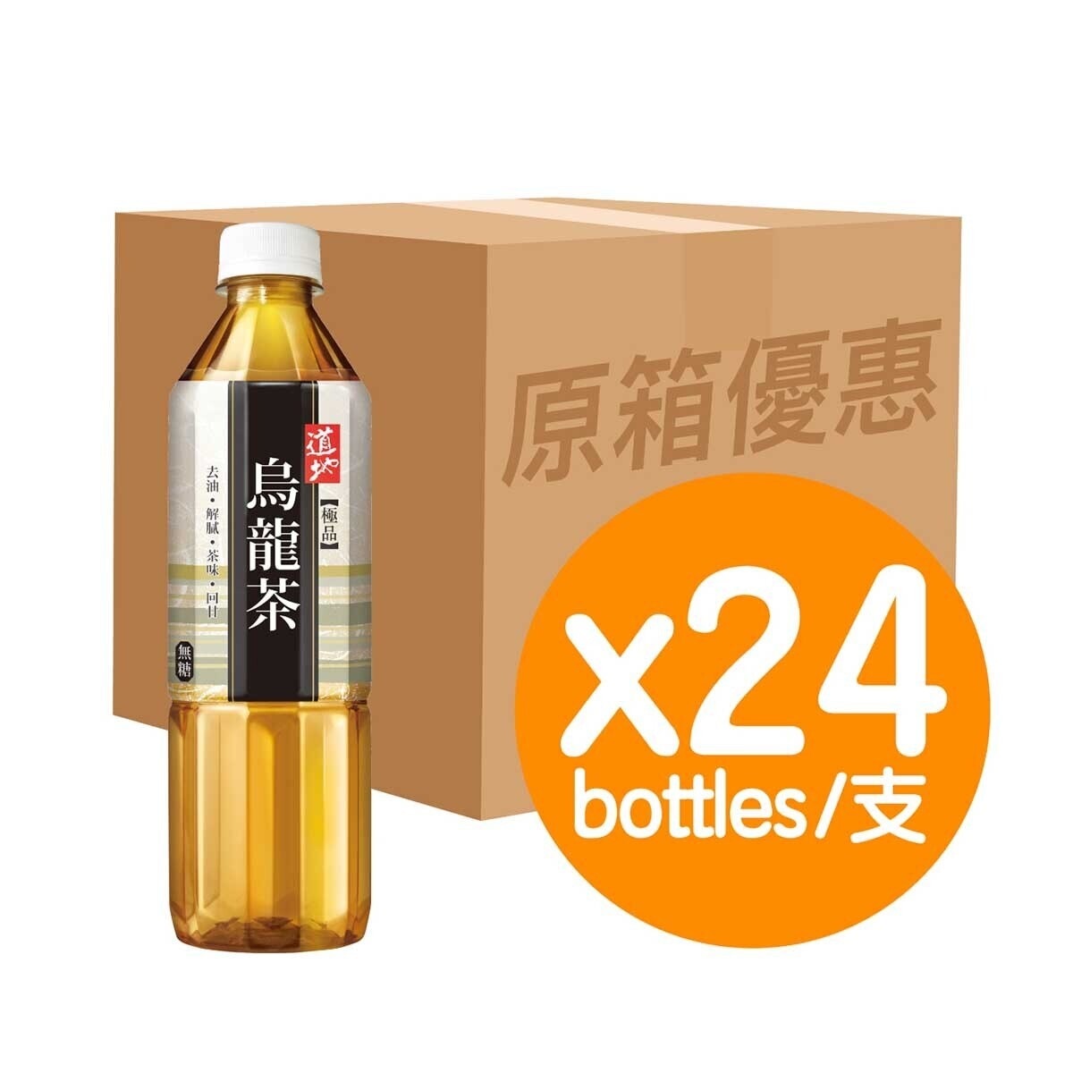 道地 極品烏龍茶 (原箱)