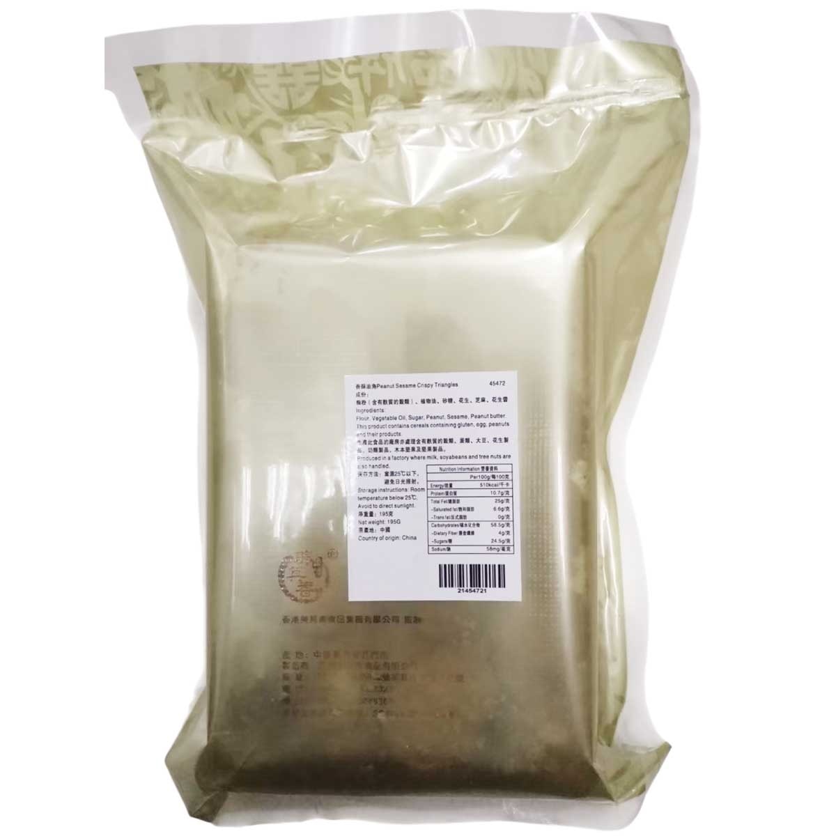 NICE PICK Peanut Sesame Crispy Triangles