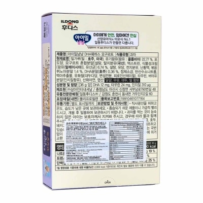 ILDONG J0668 Ildong Quinoa Wafer Colostrum(dha)