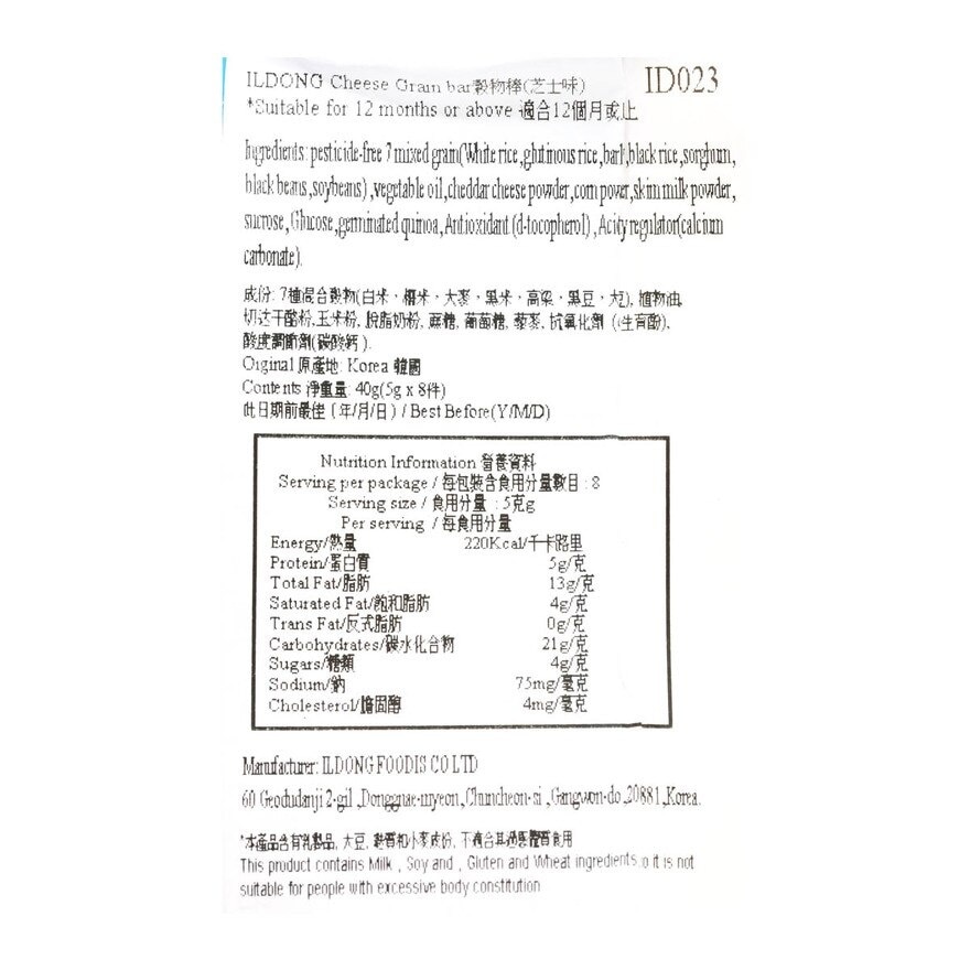 ILDONG J1013 Ildong Cheese Grain Bar