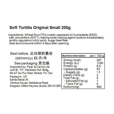 SANTA MARIA Tortilla Original Small 8-pack