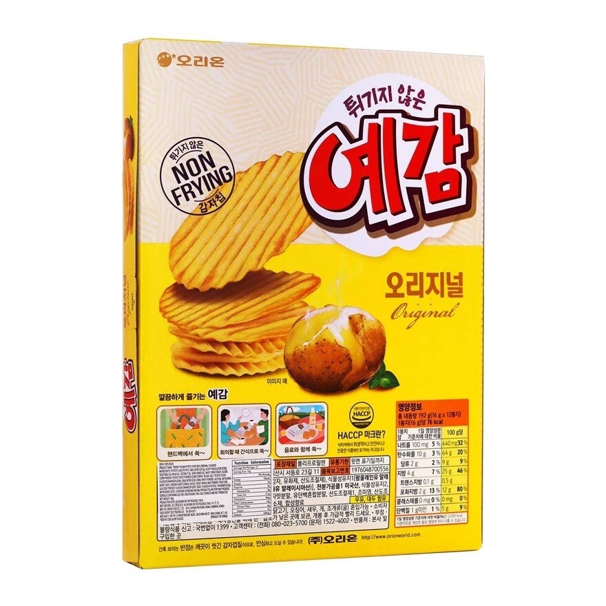 奧利安 大堅脆薯片（原味）（１２包裝）