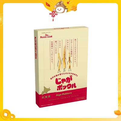 卡樂B 北海道薯條三兄弟燒鹽味薯條