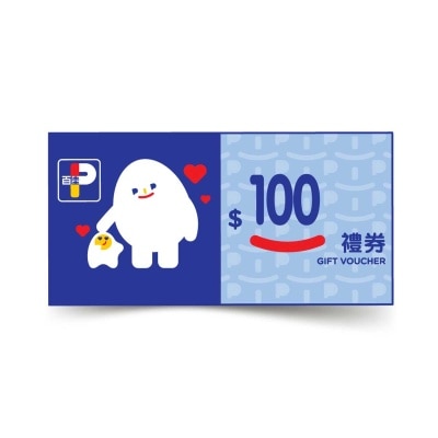 HUGGIES Parknshop $100 Coupon