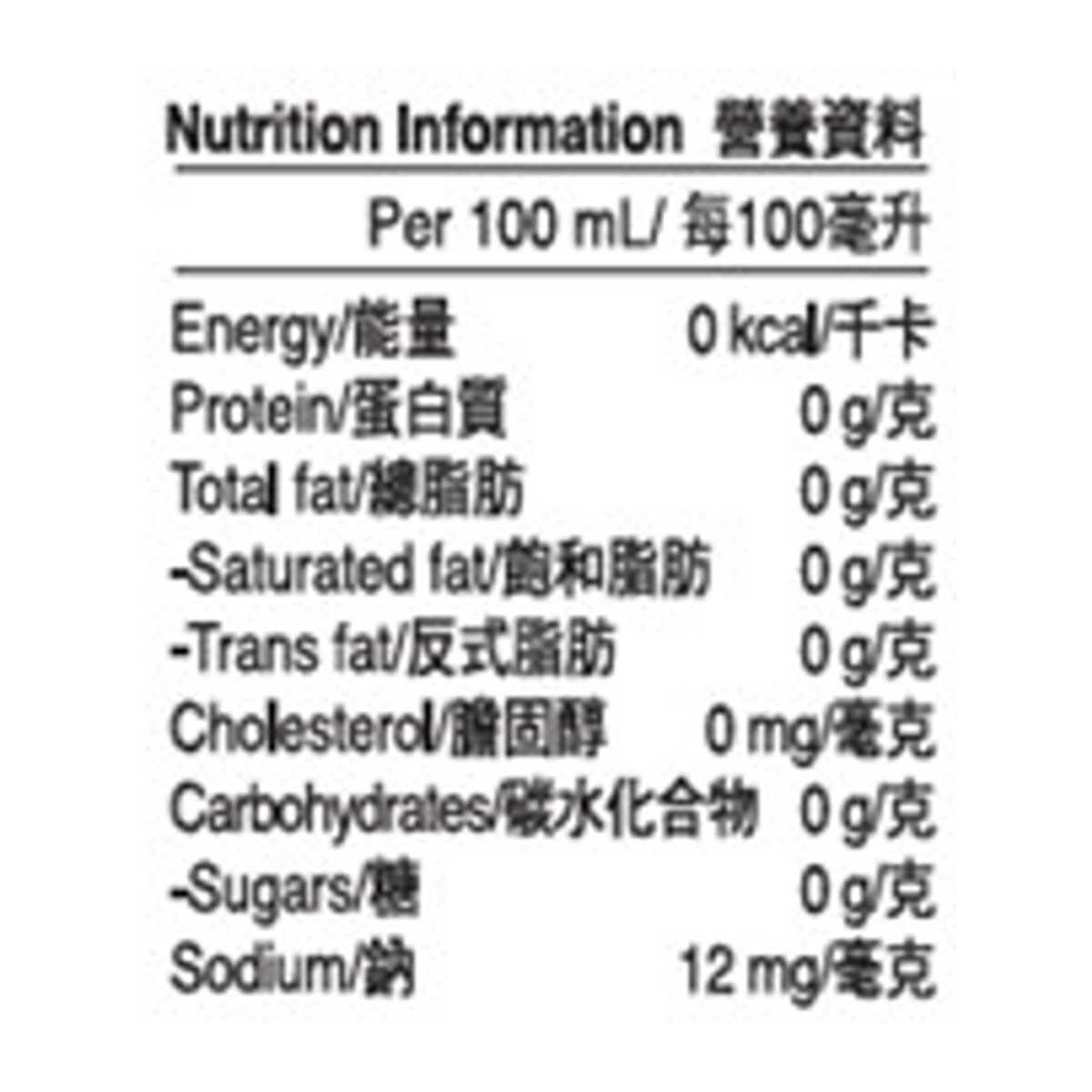 屈臣氏 原味蘇打水