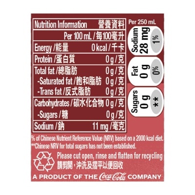 AUTHENTIC TEA HOUSE Authentic Tea House Dahongpao Oolong Tea 250mlx6p (Random Packaging)