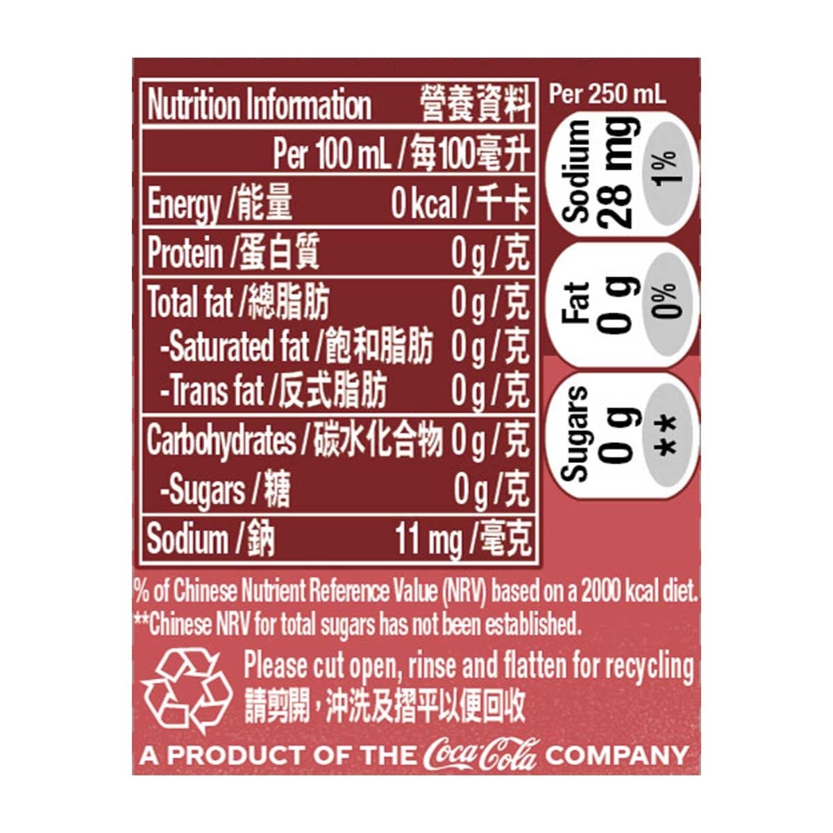 AUTHENTIC TEA HOUSE Authentic Tea House Dahongpao Oolong Tea 250mlx6p (Random Packaging)