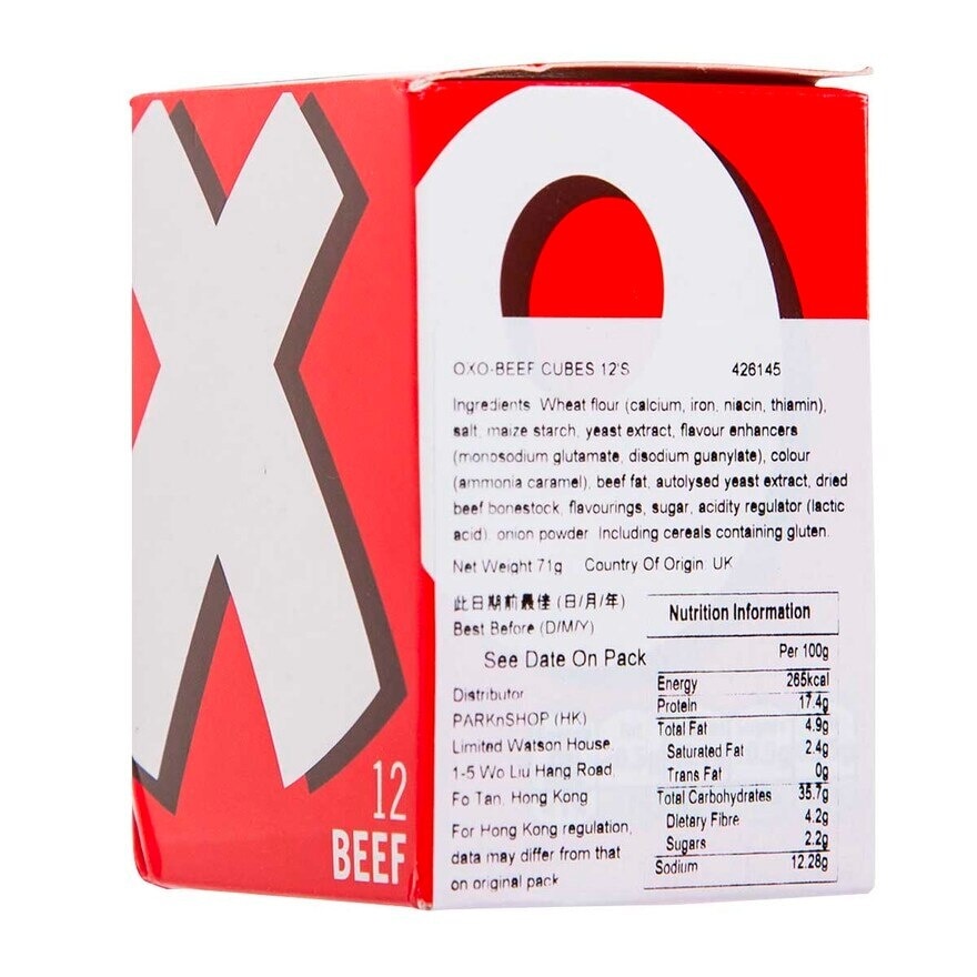 OXO Beef Stock Cubes 12's