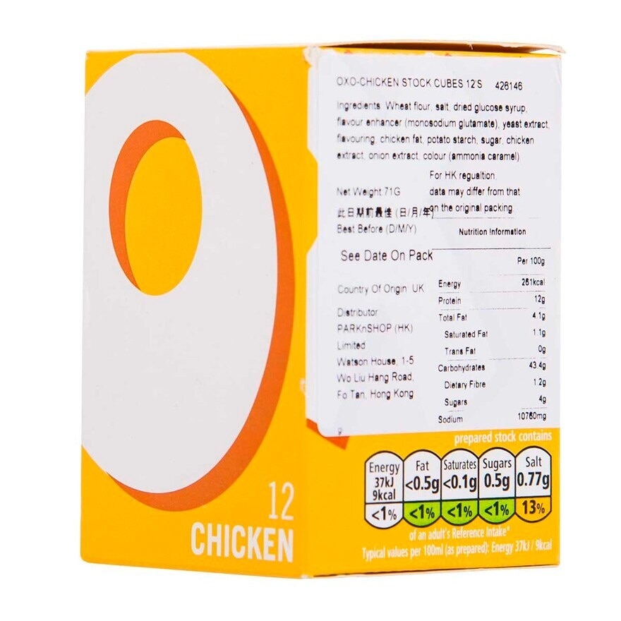 OXO Chicken Cubes 12's