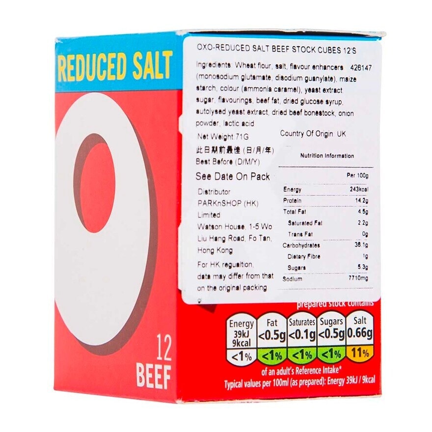 OXO Reduced Salt Stock Cube Beef