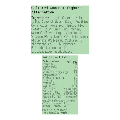 THE COCONUT COLLAB 植物基腸道健康乳酪(冷凍 0 4°c) image