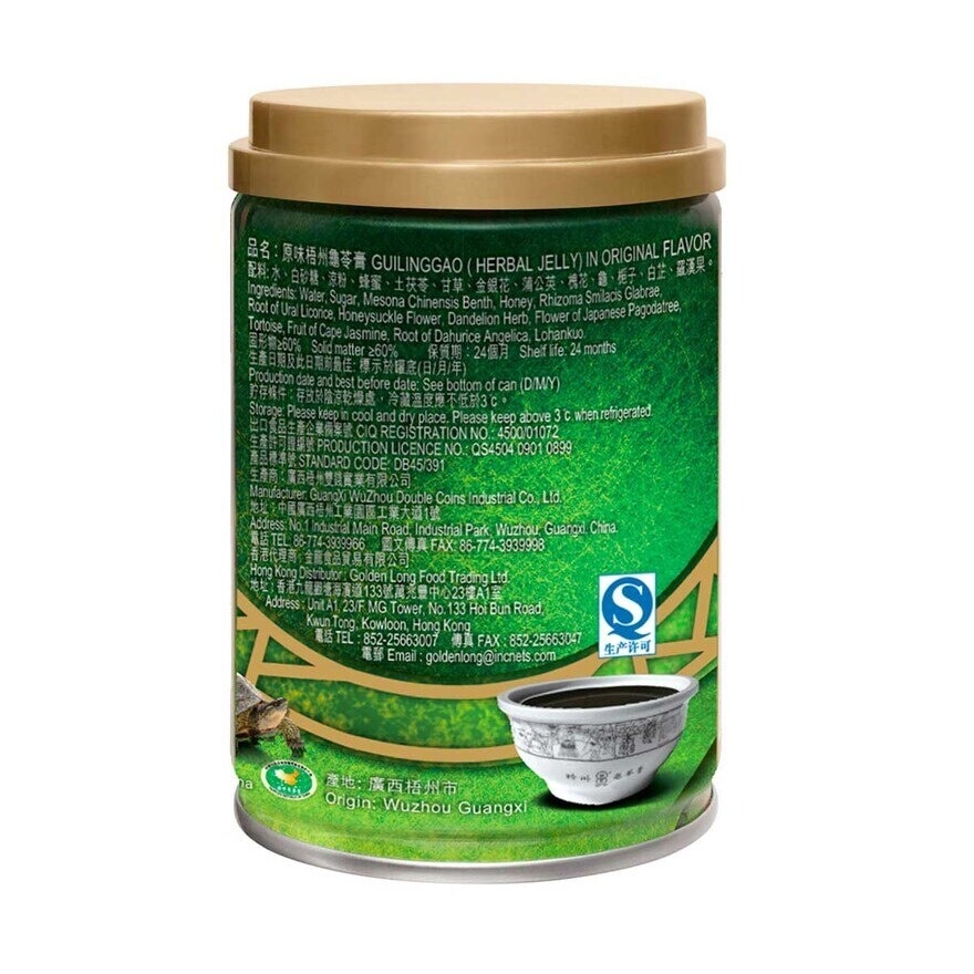 雙錢牌 龜苓膏