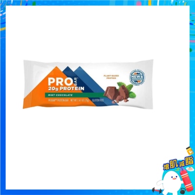 PRO BAR - 薄荷朱克力味素食蛋白棒