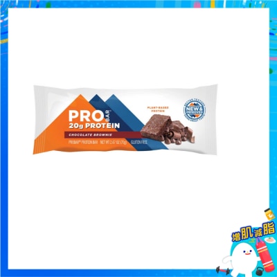 PRO BAR - 朱克力布朗尼味素食蛋白棒