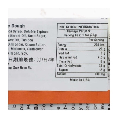 PRO BAR Base Cookie Dough