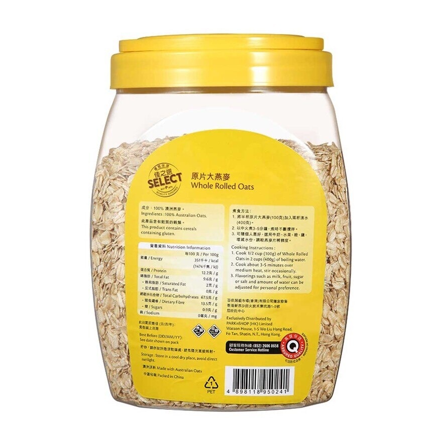 SELECT Whole Rolled Oats