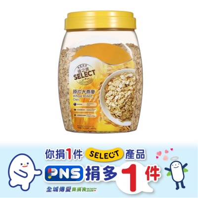 SELECT佳之選 - 原片大燕麥
