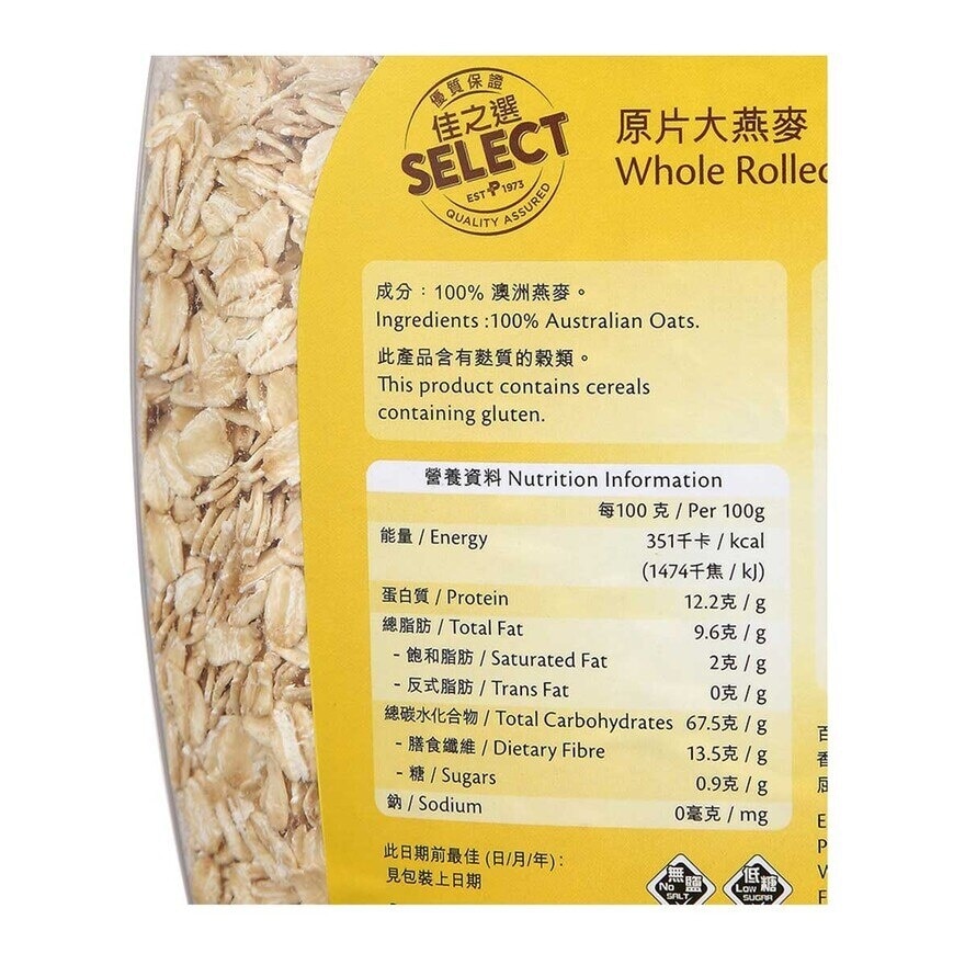 SELECT Whole Rolled Oats