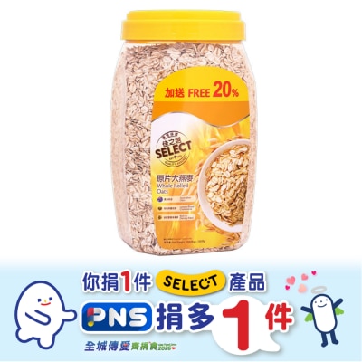 原片大燕麥送２００克