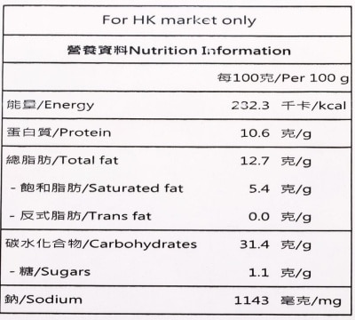 TTL Shaoxing Wine Beef Inst Noodle