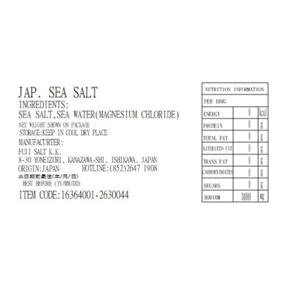 JAPAN SEA Coarse Sea Salt