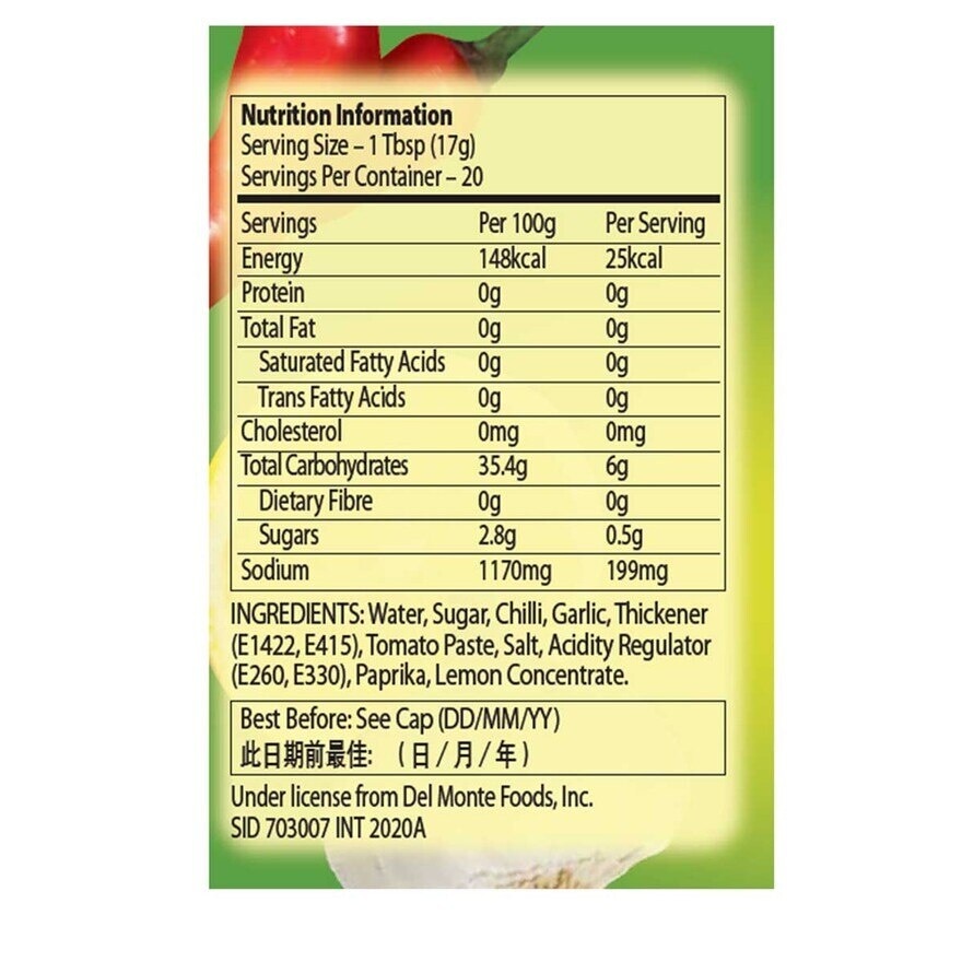 地捫 泰式甜辣醬